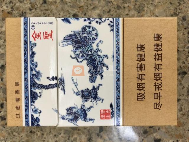 金圣贵金属(金圣官方网站)