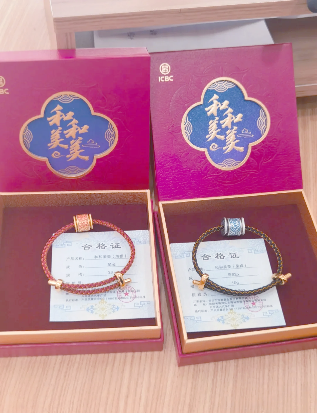 工商贵金属怎么玩(中国工商银行的贵金属交易平台是否可靠)