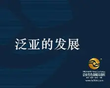 泛亚贵金属事件(泛亚稀有金属交易所)