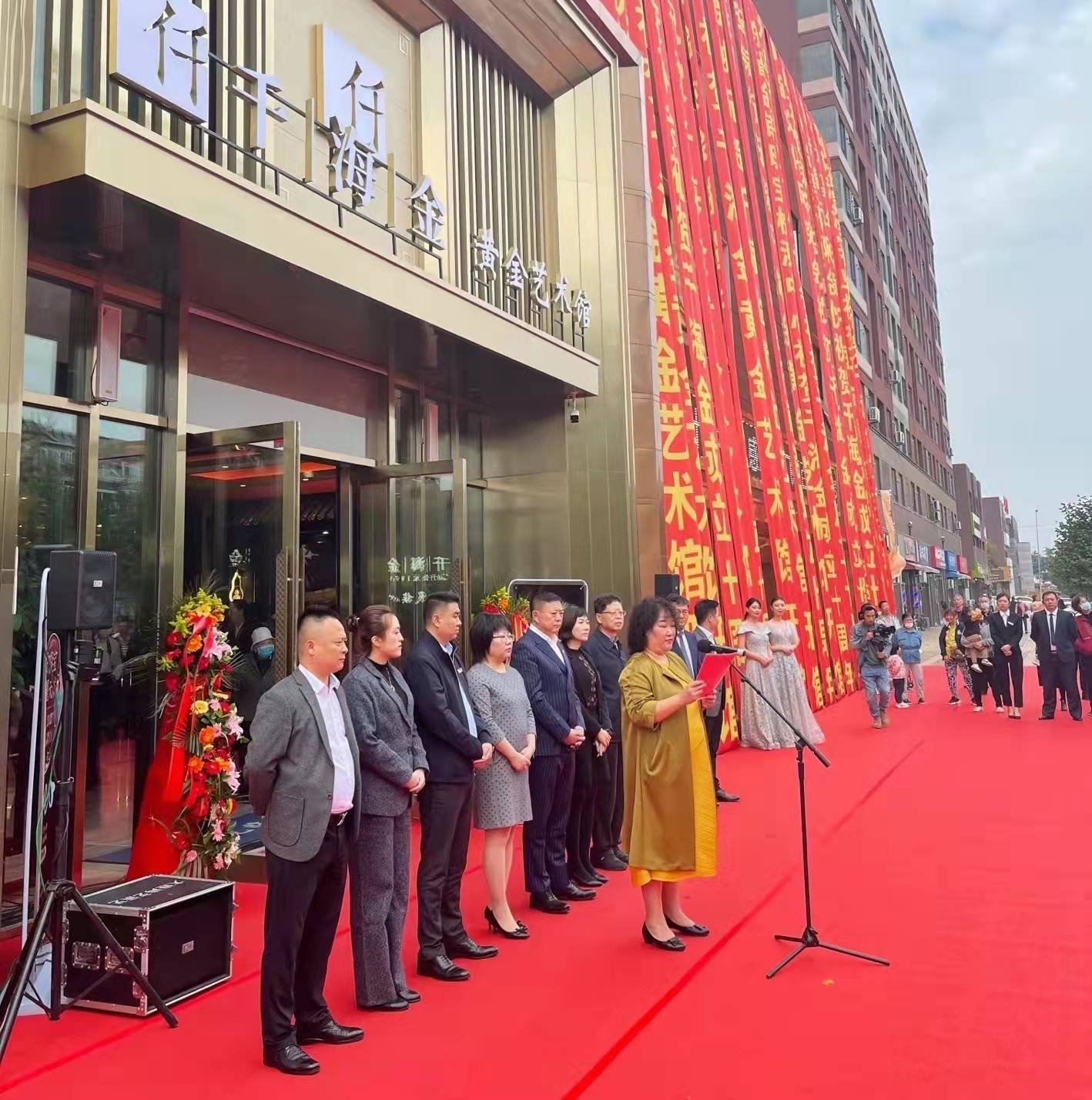 大连宏金贵金属(大连金宏泰建筑工程有限公司)