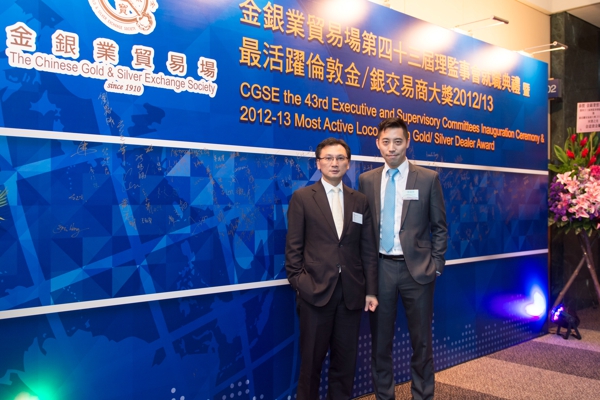 香港永丰贵金属(香港永丰贵金属实时行情)