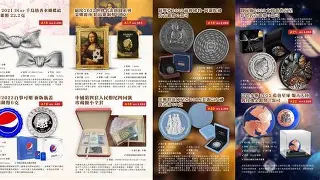 宝明号贵金属(香港贵金属排名一览表)