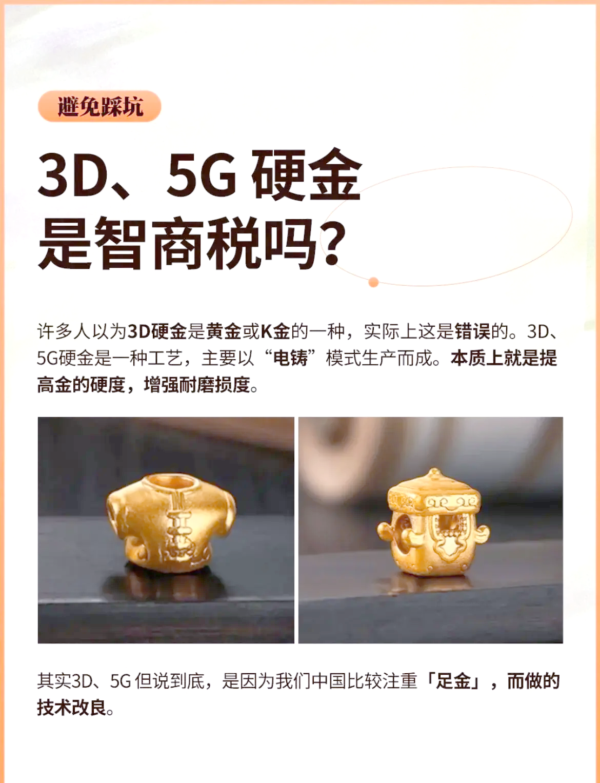 贵金属投资怎么玩(贵金属投资新手入门)