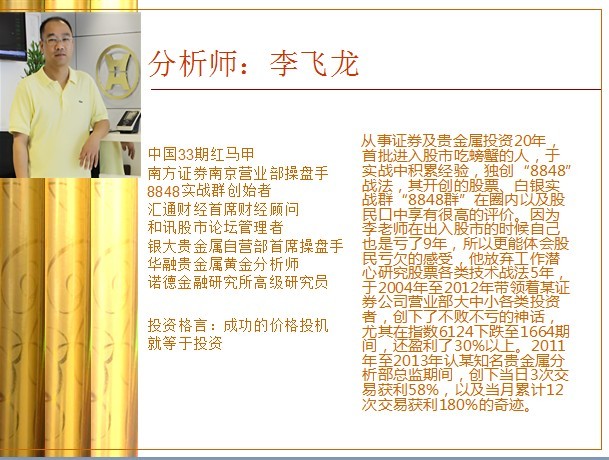 天津贵金属行情下载(天津贵金属行情下载app)
