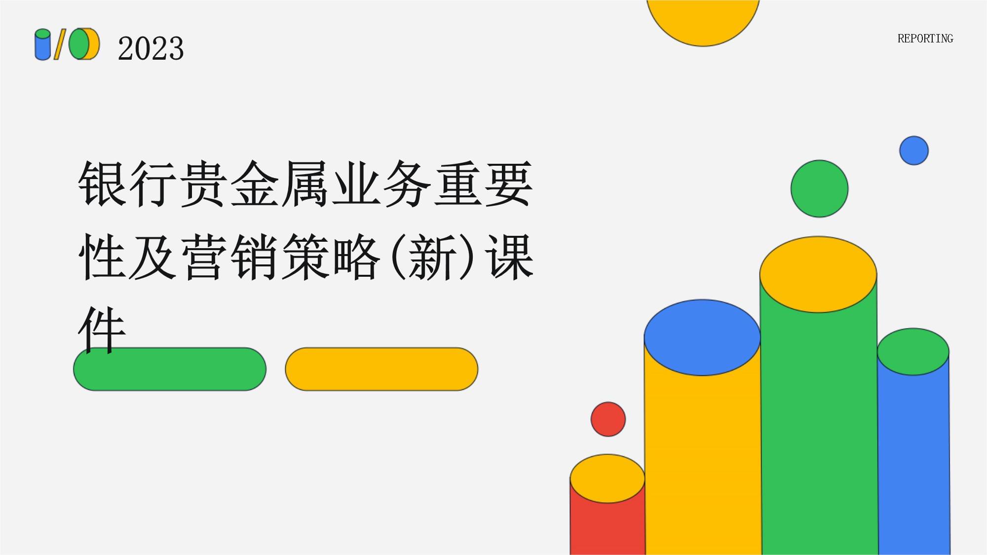 贵金属重要性(贵金属有什么价值)