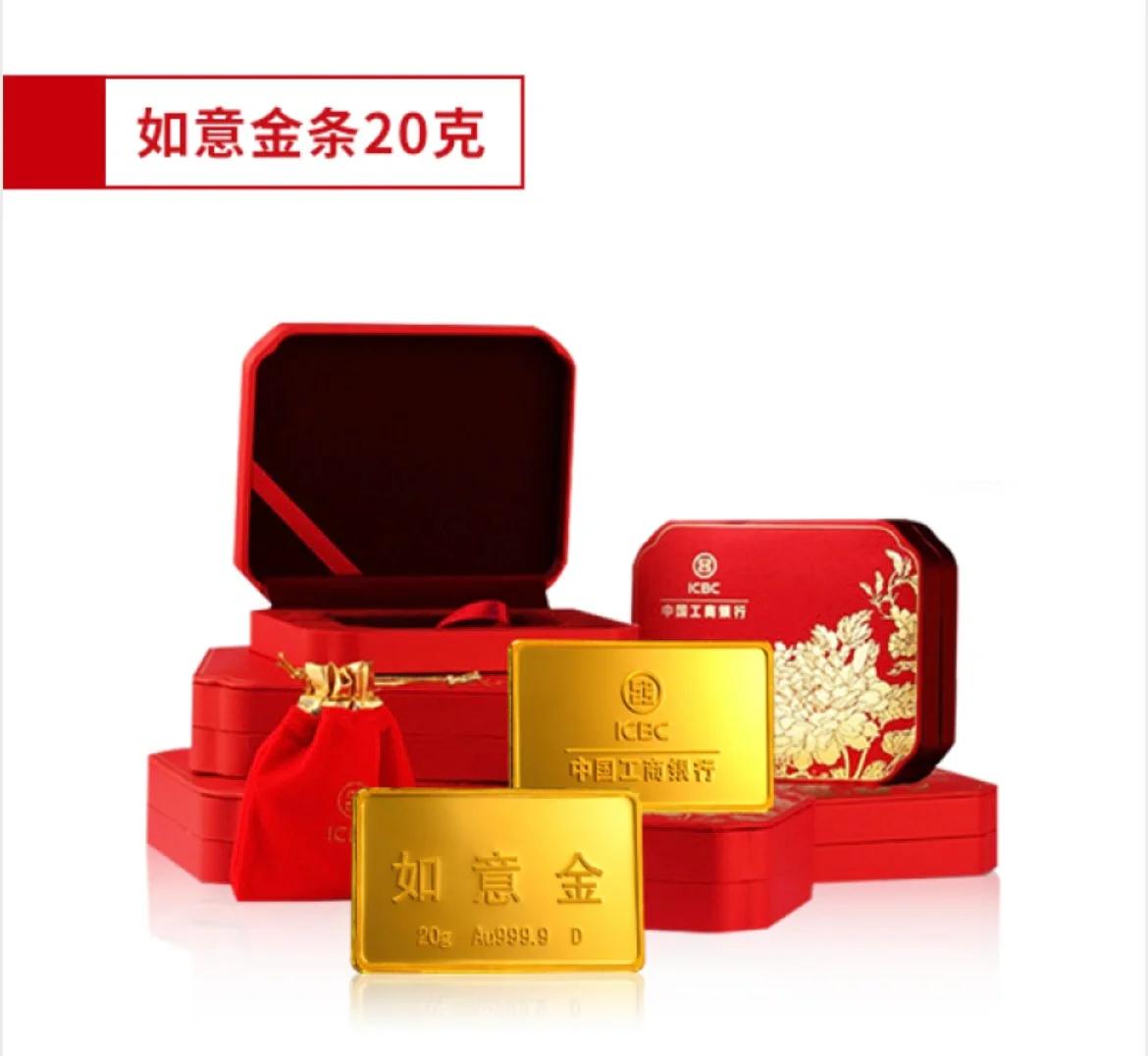 什么是积存贵金属(积存金和贵金属的区别)