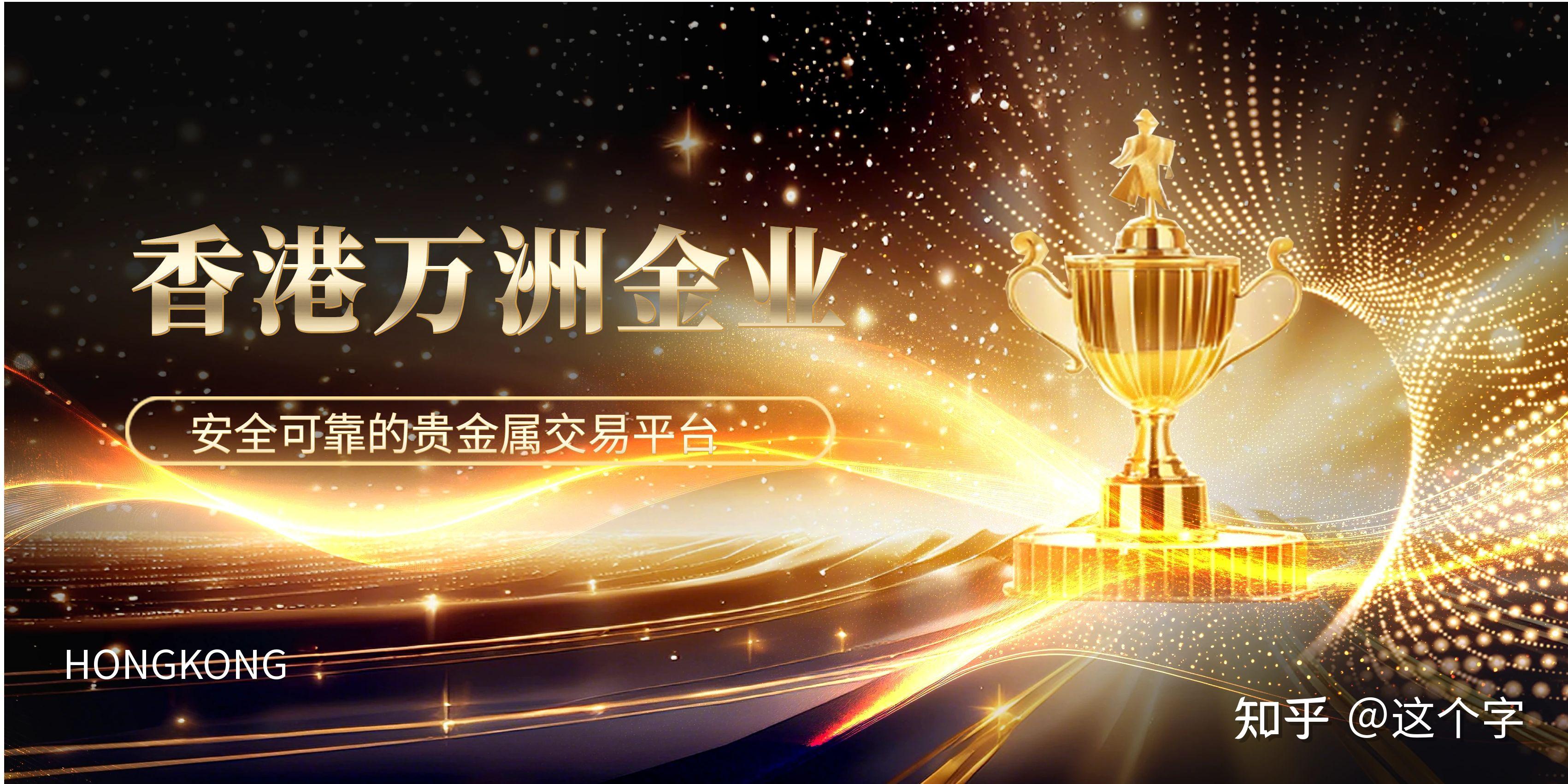 坚固金业贵金属(坚固金业官网交易平台)