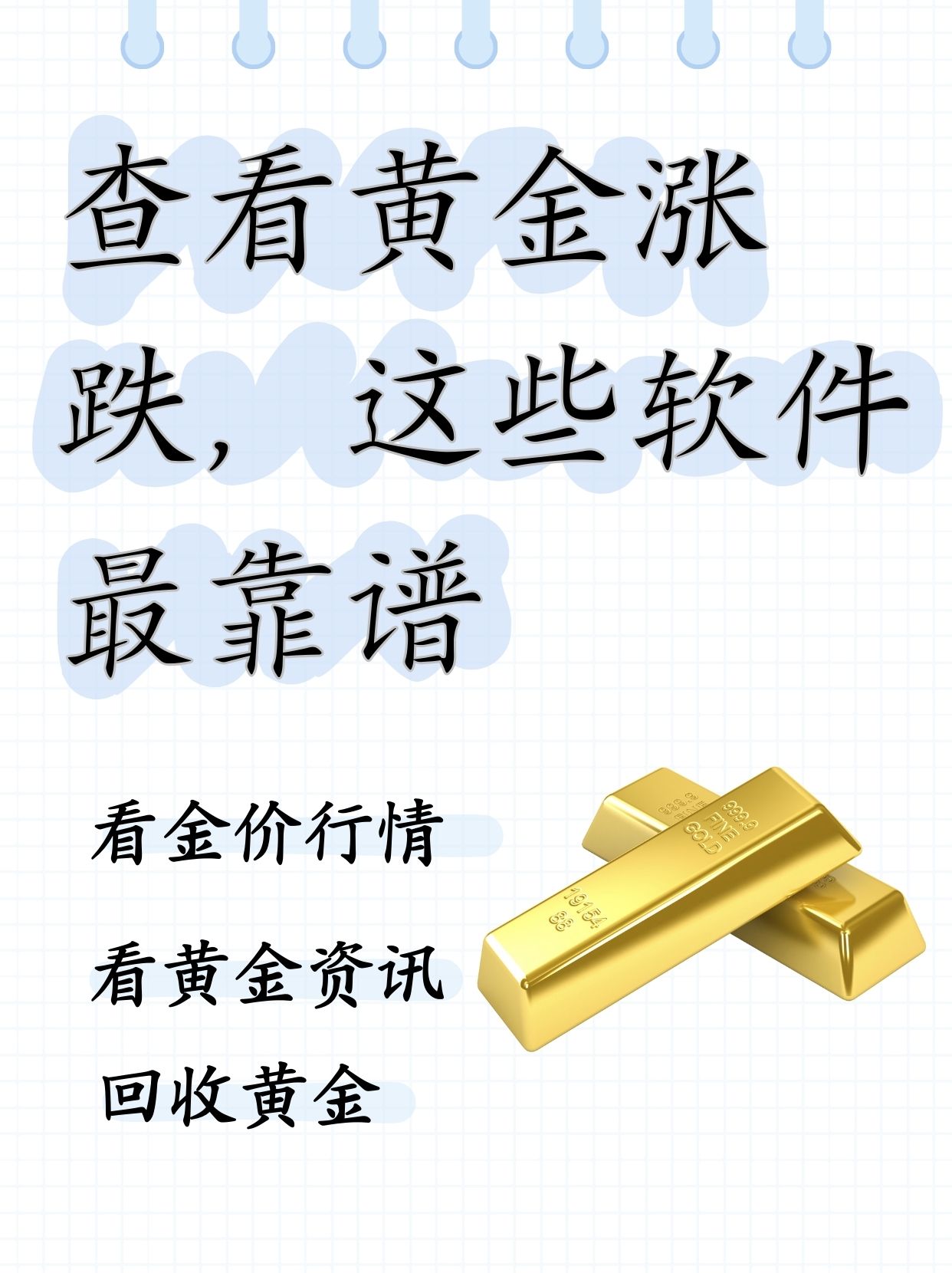 各种贵金属的价格(各种贵金属的价格区别)