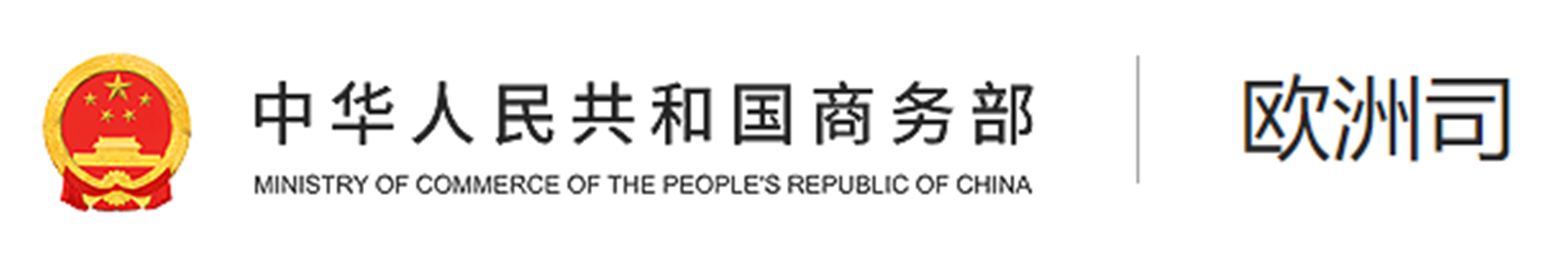 商务部贵金属(贵金属交易国家级市场)