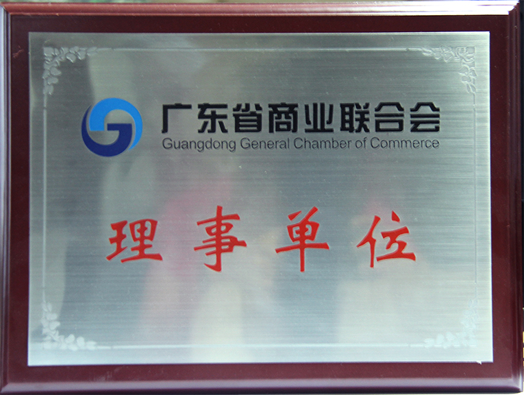 广东融通华都贵金属(融通金贵金属行情官网)