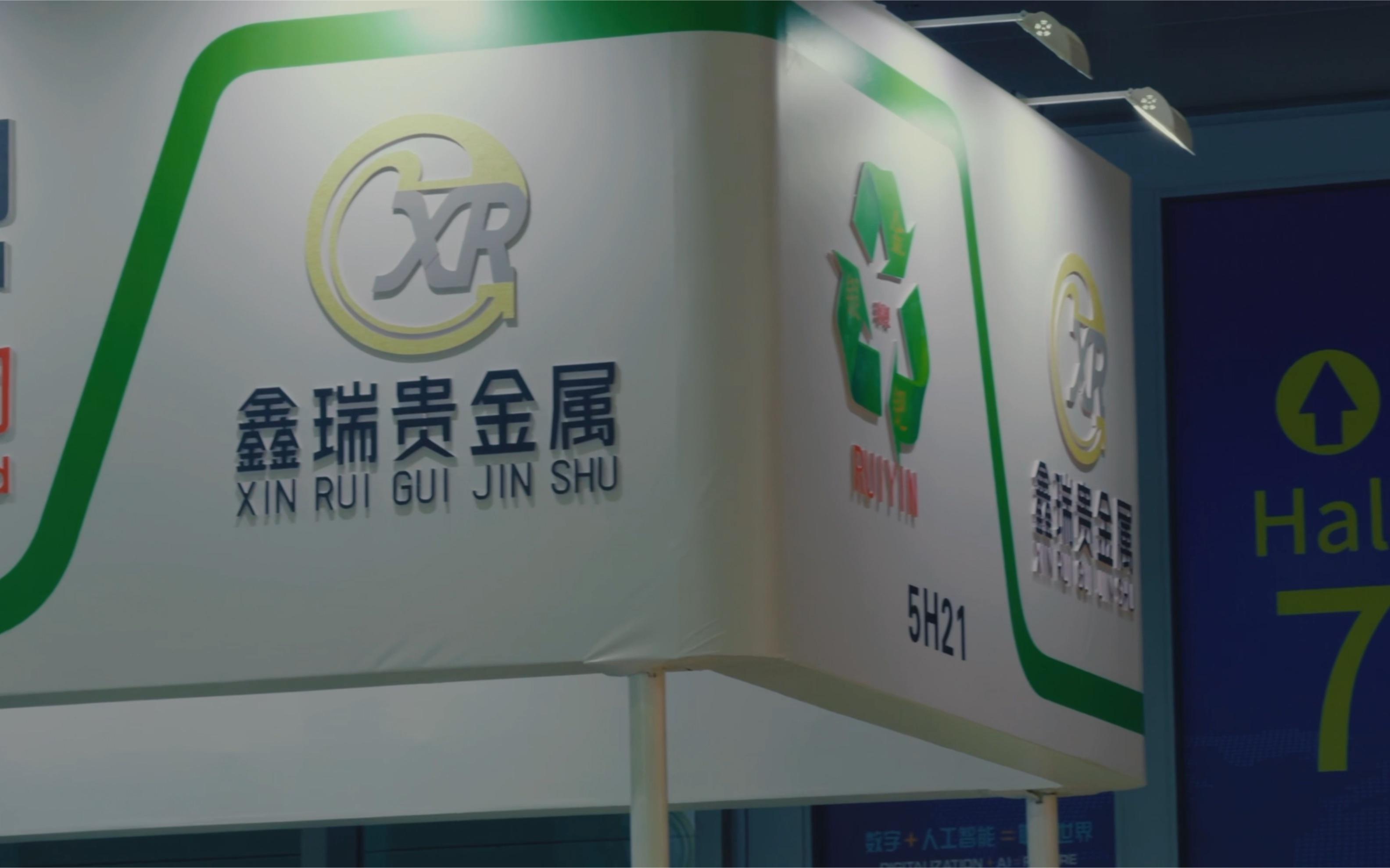 广东融通华都贵金属(融通金贵金属行情官网)