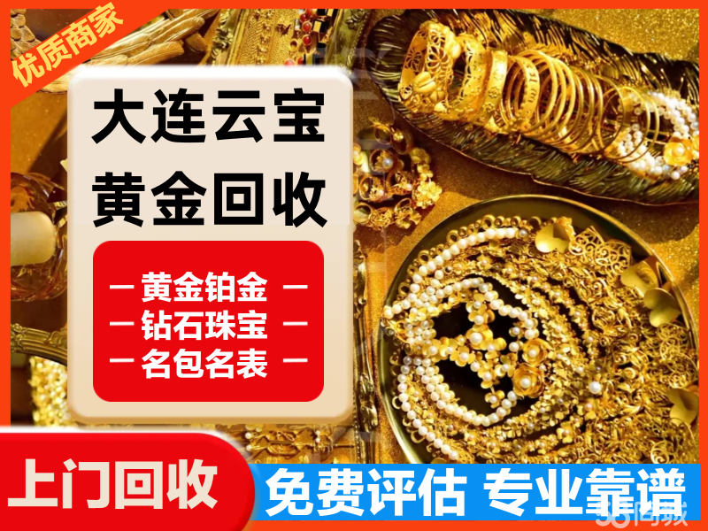 贵金属钯金价格(贵金属钯金今日价格)
