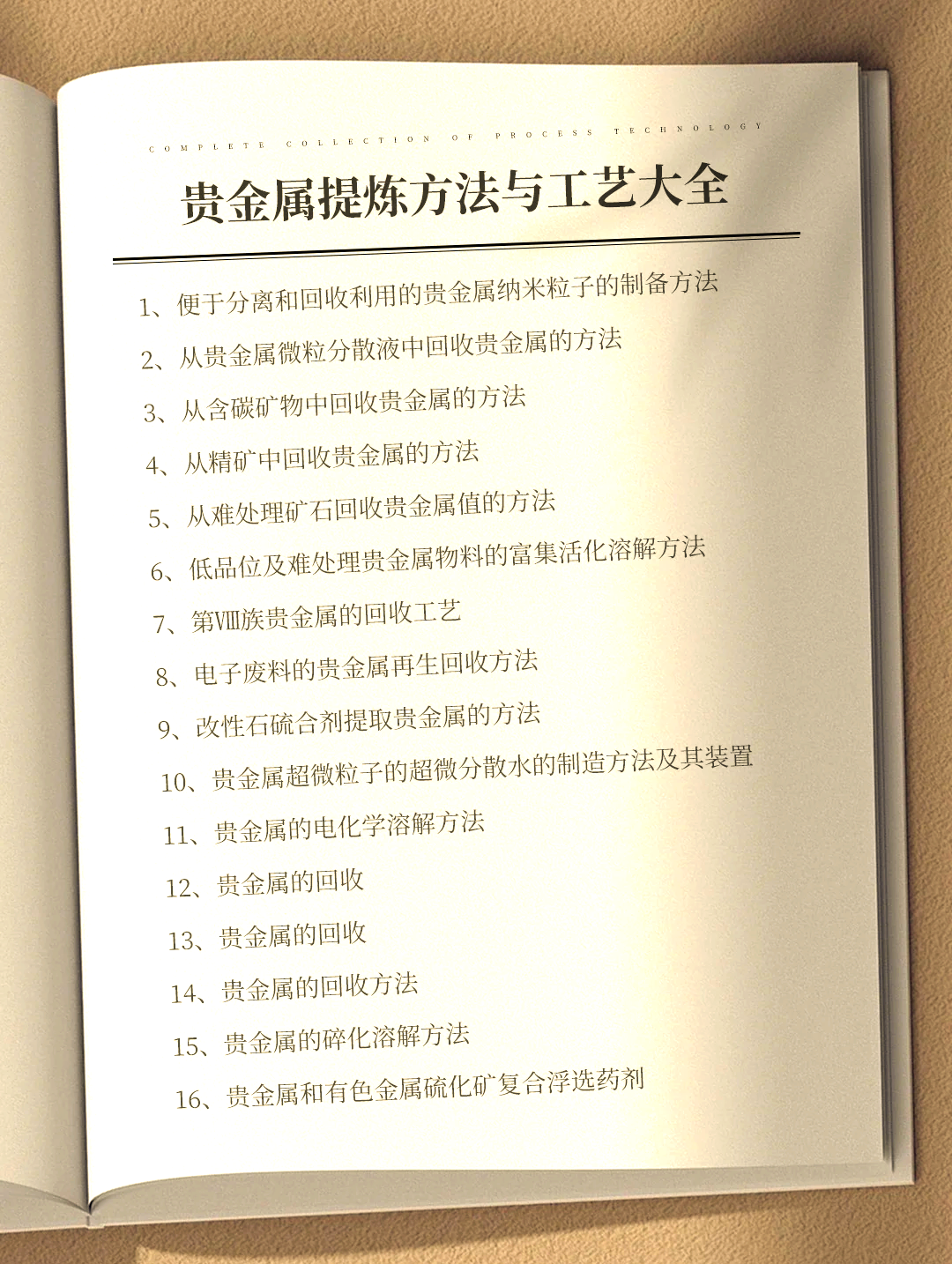 工商贵金属怎么玩(中国工商银行贵金属交易规则)