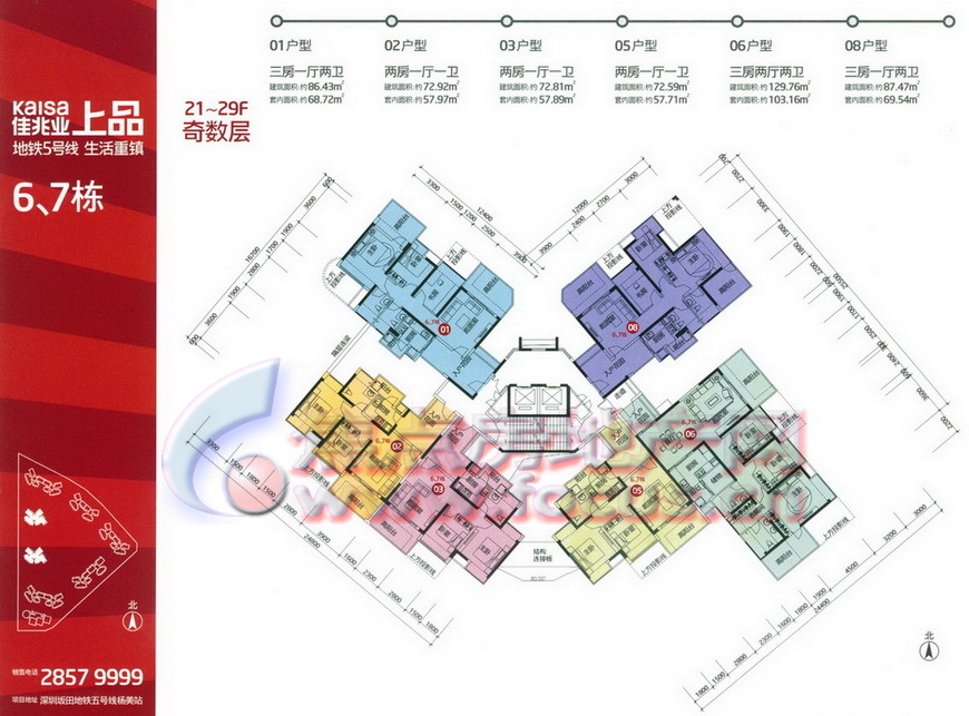 深圳上品贵金属(深圳上品科技有限公司)