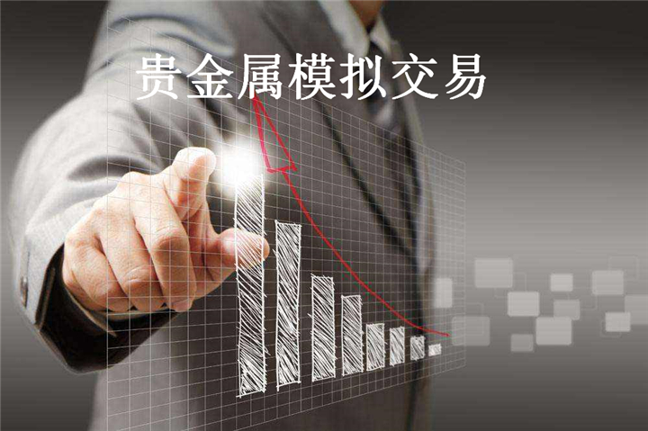 贵金属投资策略(贵金属投资关键的六大重点)