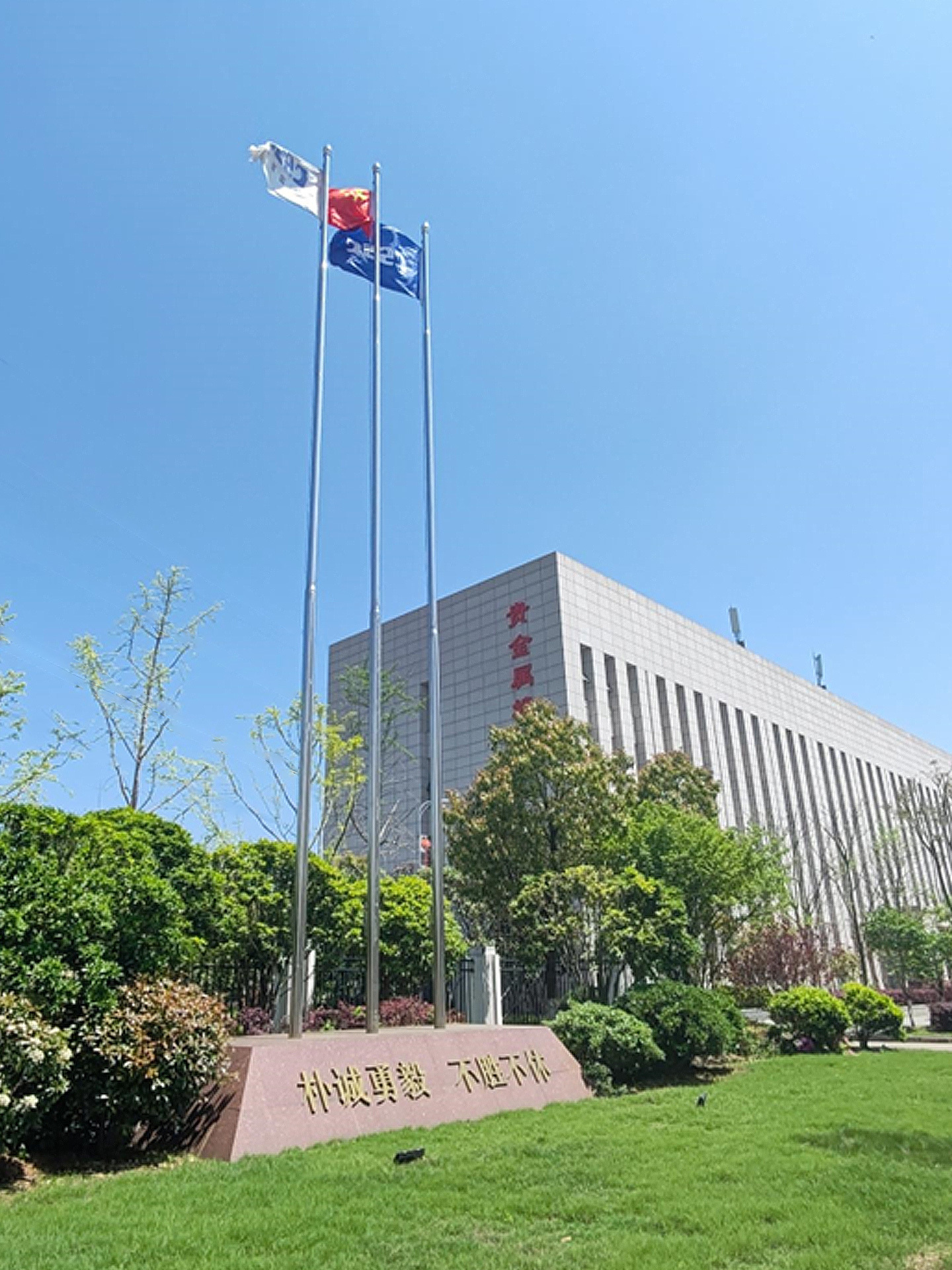 中实贵金属(中实国金怎么样)