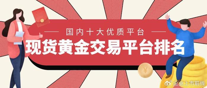 贵金属交易宝下载(贵金属交易宝下载app)