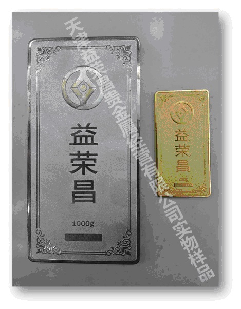 天津贵金属开户条件(天津贵金属开户条件最新)