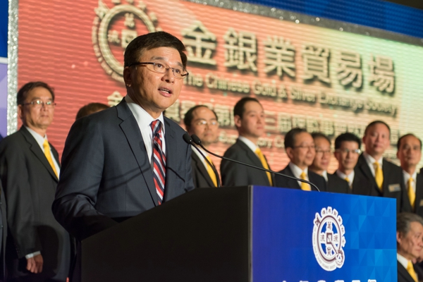香港永丰贵金属(香港永丰贵金属冶炼厂)
