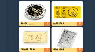 美源星贵金属(美源星公司怎么样)