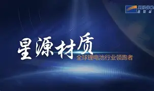 美源星贵金属(美源星公司怎么样)