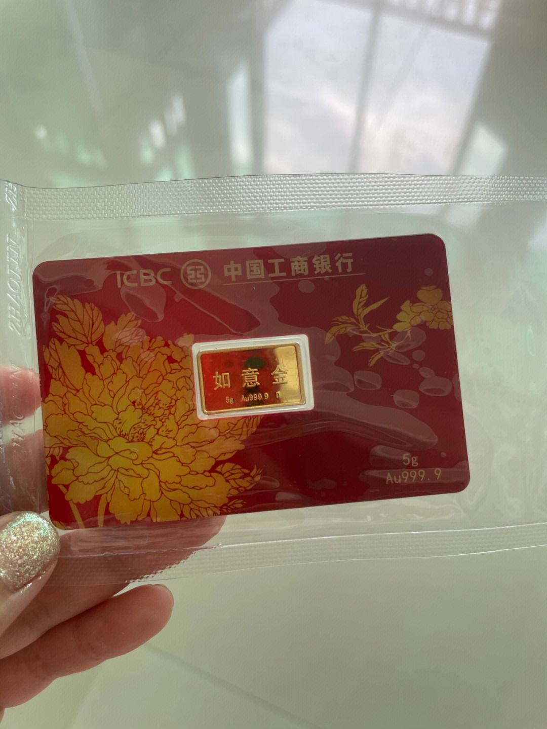 工商贵金属怎么玩(工商贵金属交易手续费怎么算)