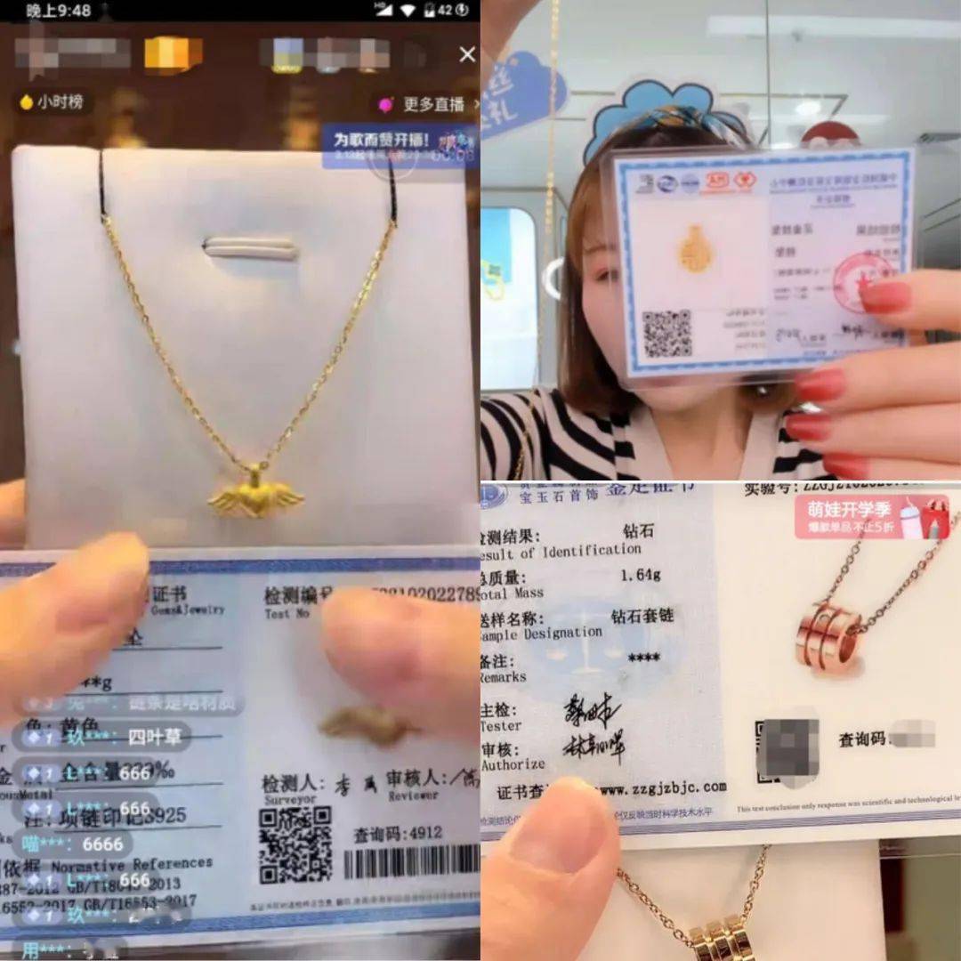 大连贵金属直播间(大连贵金属直播间怎么进)