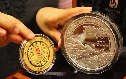 安贵贵金属(安贵交易所怎么样)