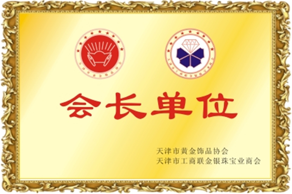 天津贵金属开户门槛(天津贵金属交易app下载官方)