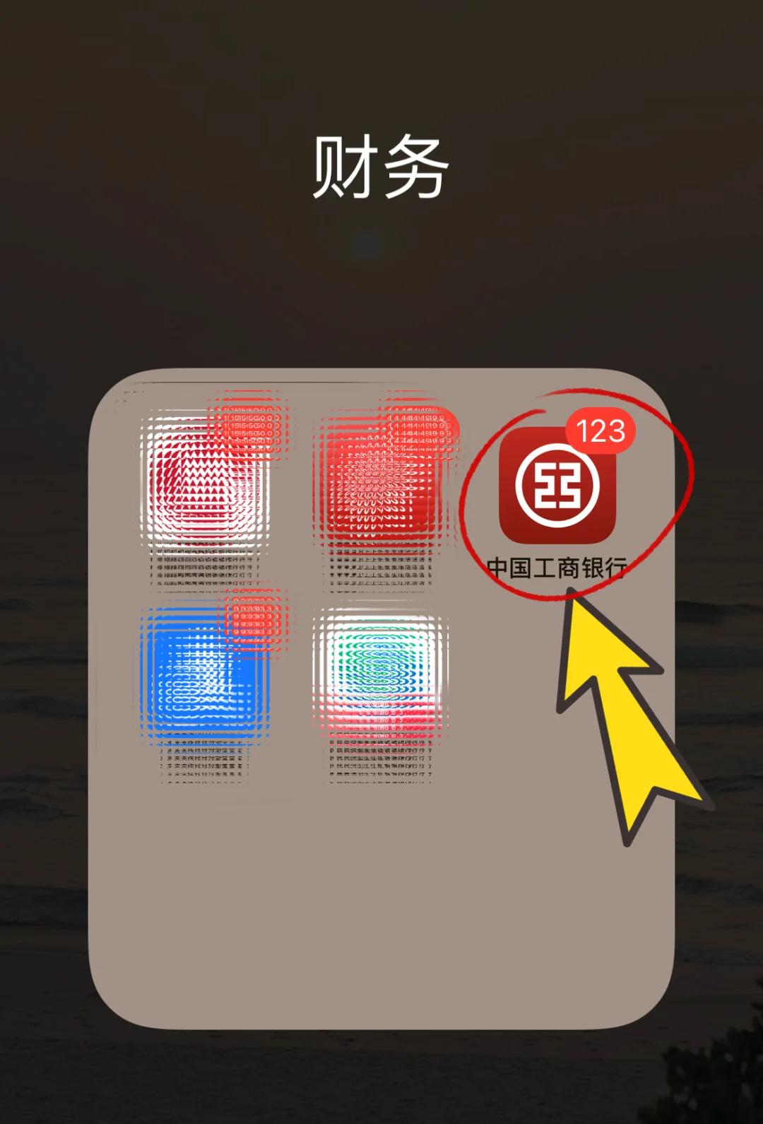 工商贵金属怎么玩(工商贵金属是什么意思)