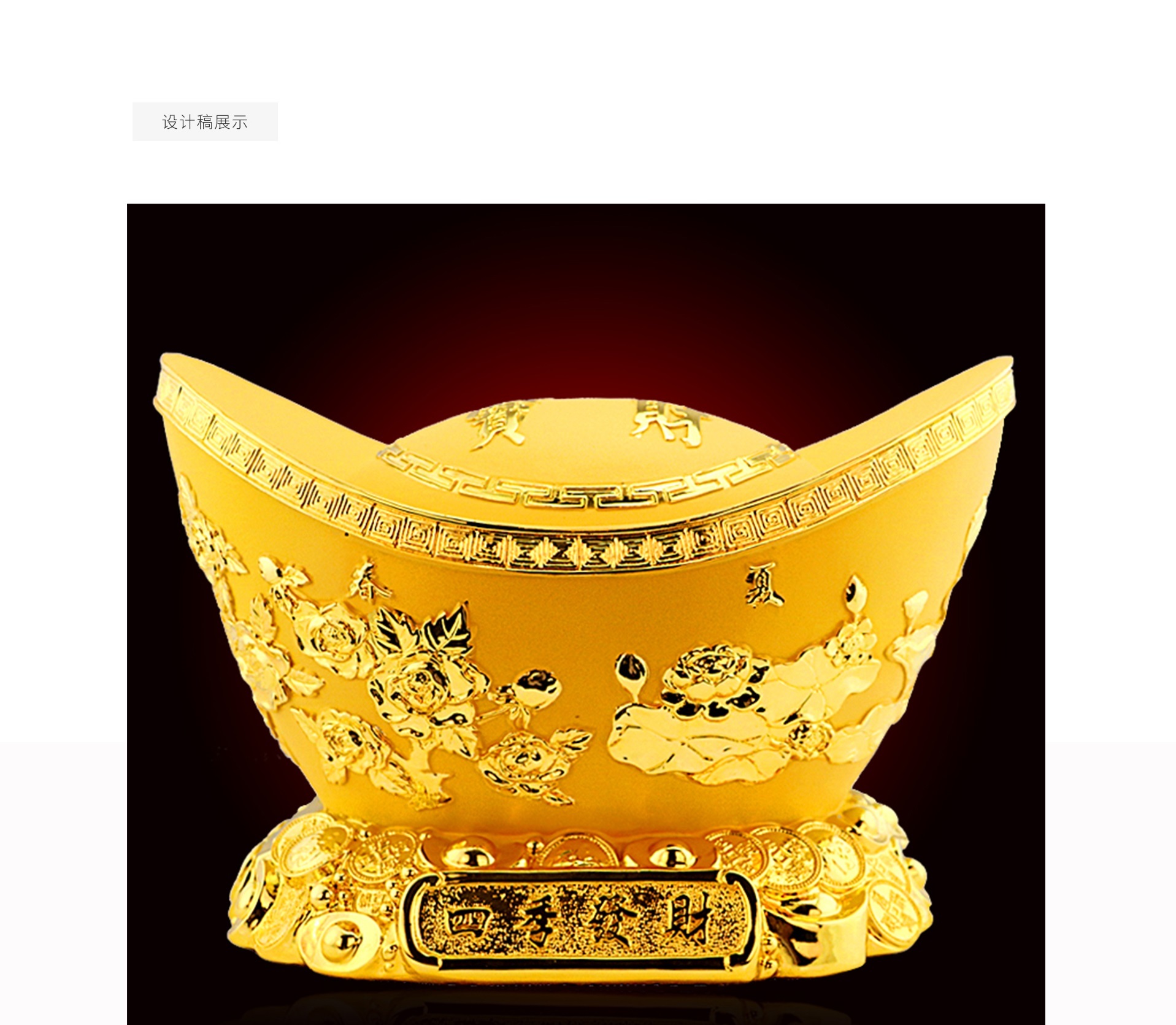 千禄贵金属(千禄字书是干什么用的)