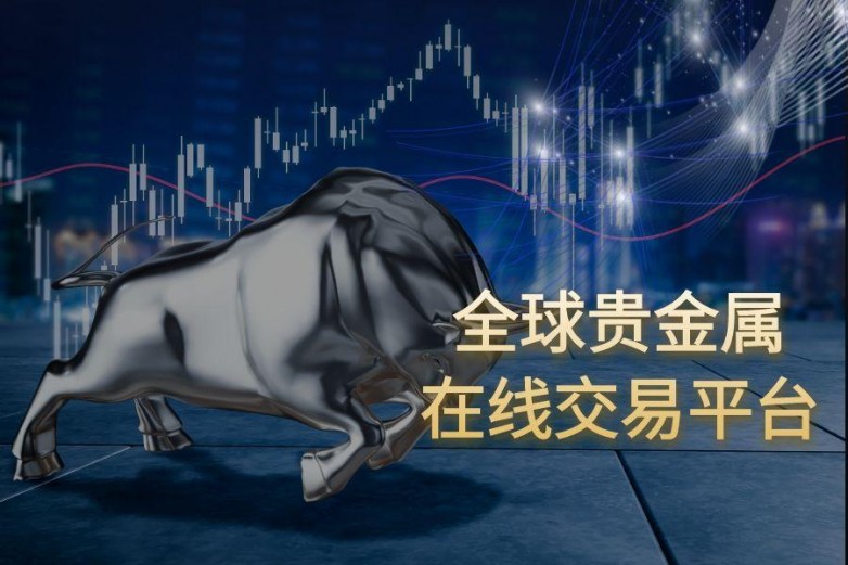 贵金属交易日(贵金属交易日内怎么做)