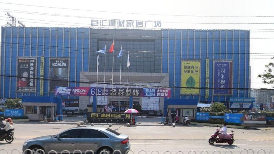 巨汇贵金属(巨汇国际外汇平台)