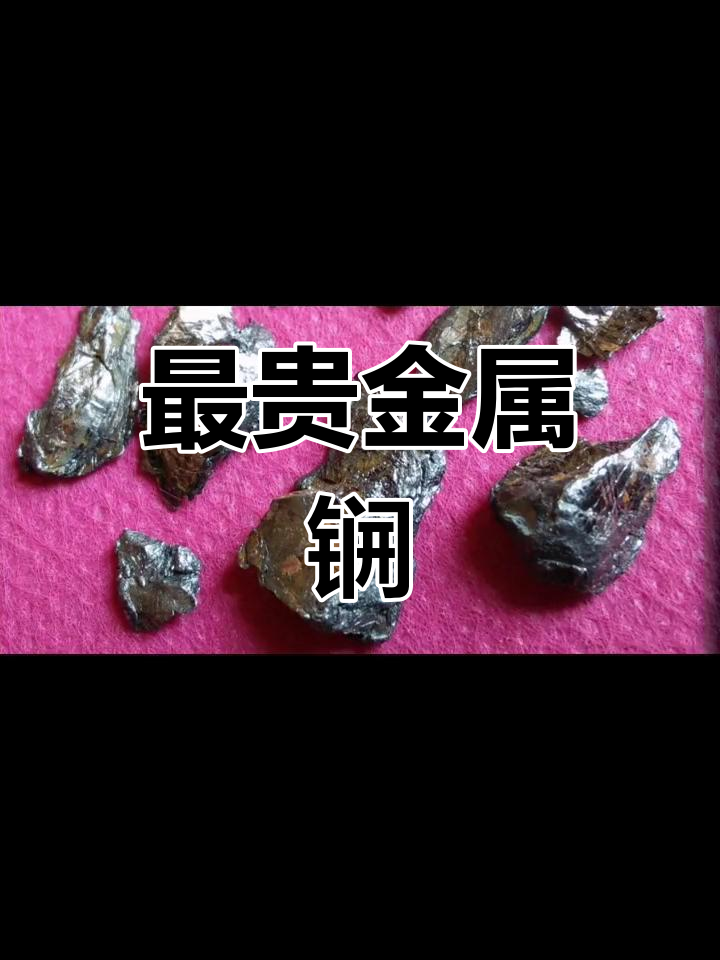手机贵金属下载(贵金属手机交易软件下载)