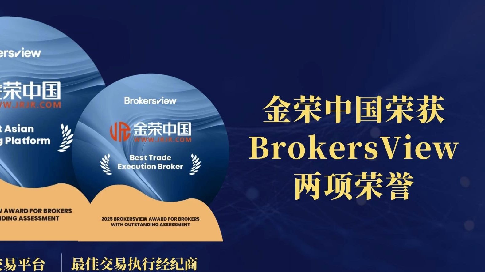 贵金属平台加盟(正规贵金属平台哪家好)