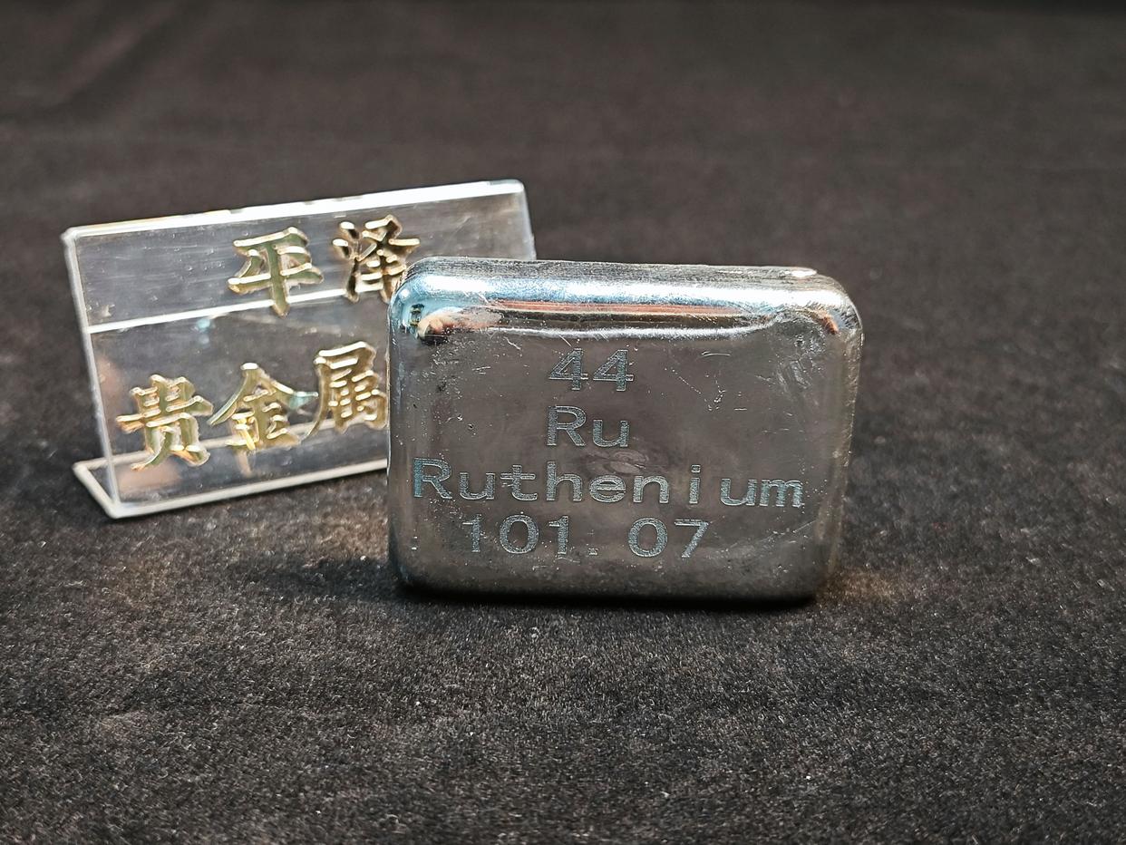 贵金属td是什么(贵金属td软件下载)