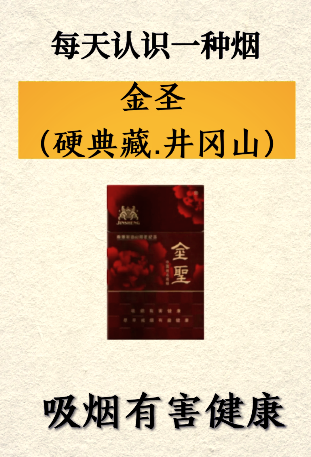 金圣贵金属(鑫圣贵金属下载)