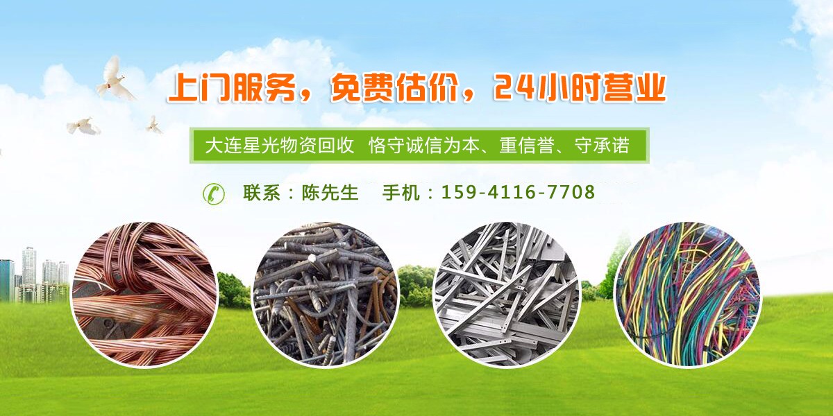 大连贵金属直播间(贵金属直播间哪家好)