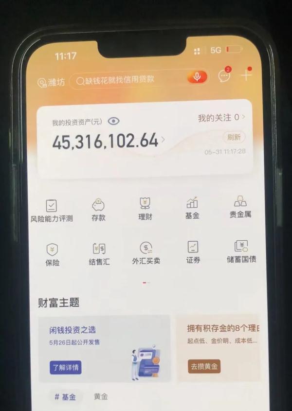 大连贵金属直播间(贵金属直播间哪家好)