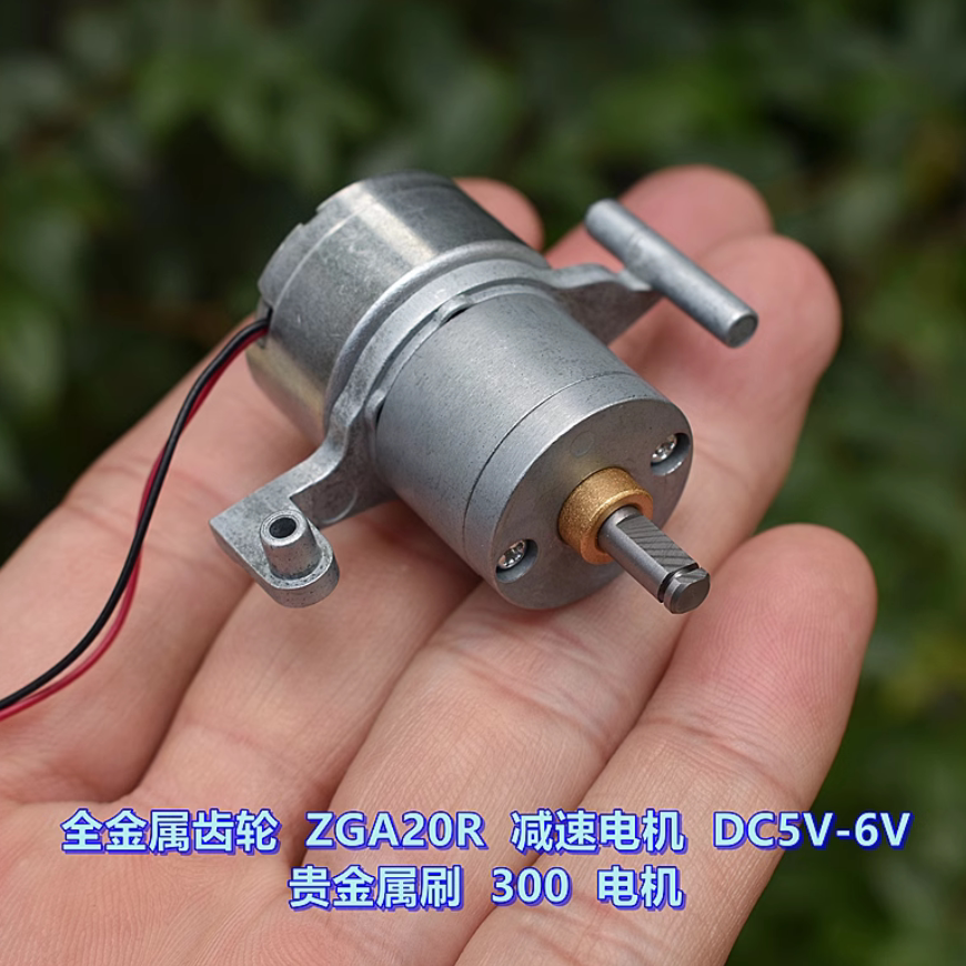 贵金属刷电机(贵金属刷和碳刷)