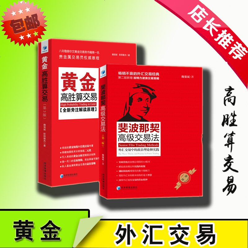 贵金属期货入门(贵金属期货app)