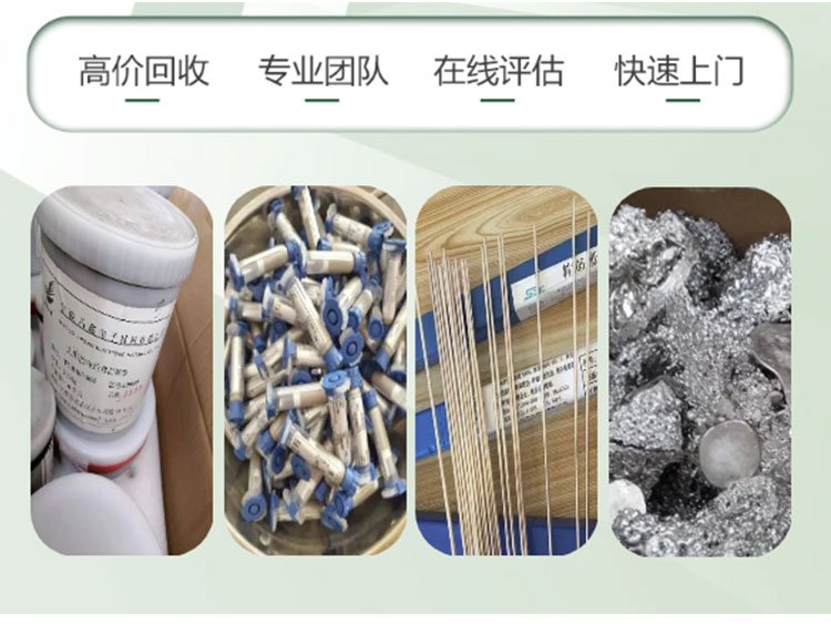 祥盛贵金属(金盛贵金属官网)
