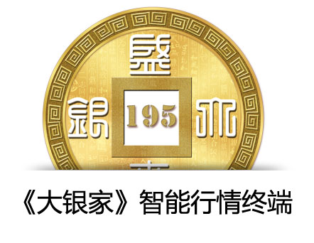 天津贵金属开户门槛(天津贵金属交易所会员单位列表)