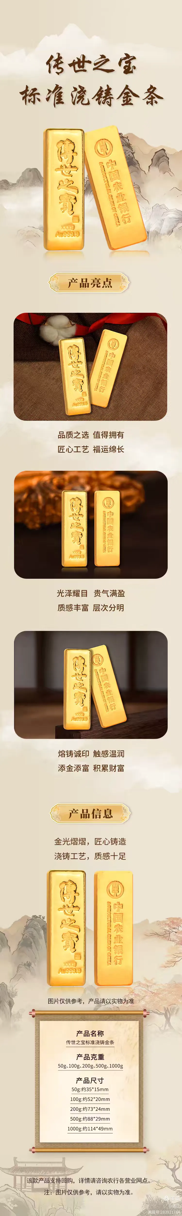 金道贵金属好吗(金道贵金属苹果下载)