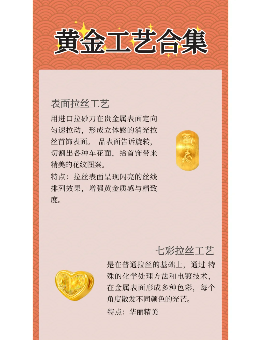 8种贵金属(8种贵金属化学性质对比)
