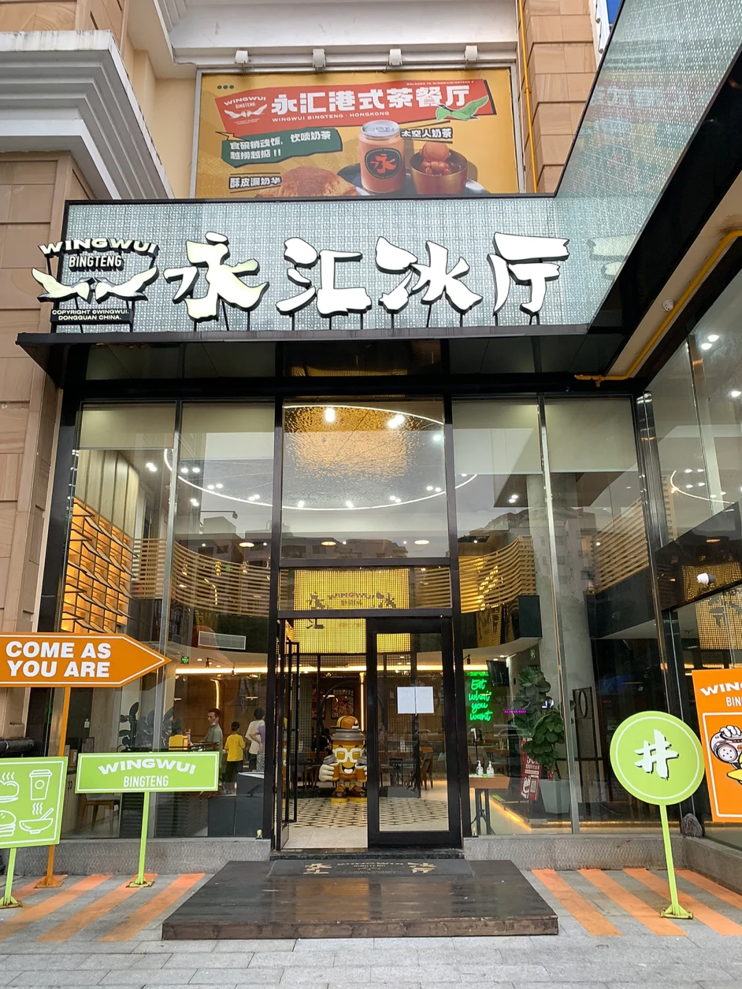永汇贵金属(永汇实业有限公司)