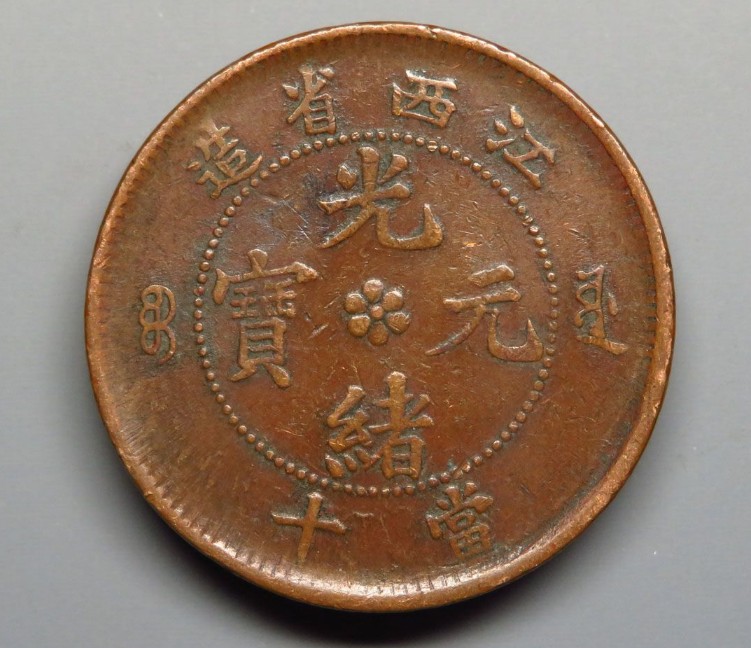 宝昌源贵金属(宝昌园林怎么样)