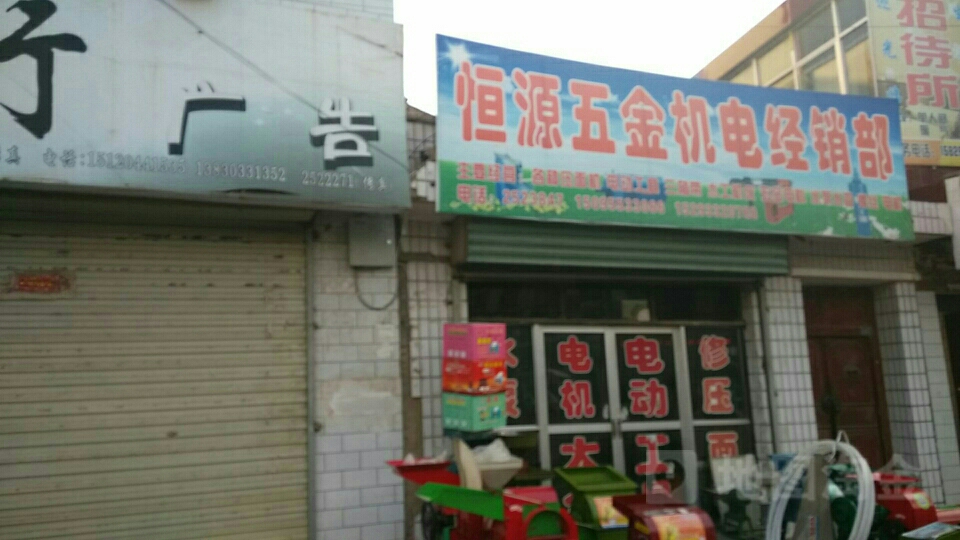 欣恒源贵金属(欣恒贸易有限公司)