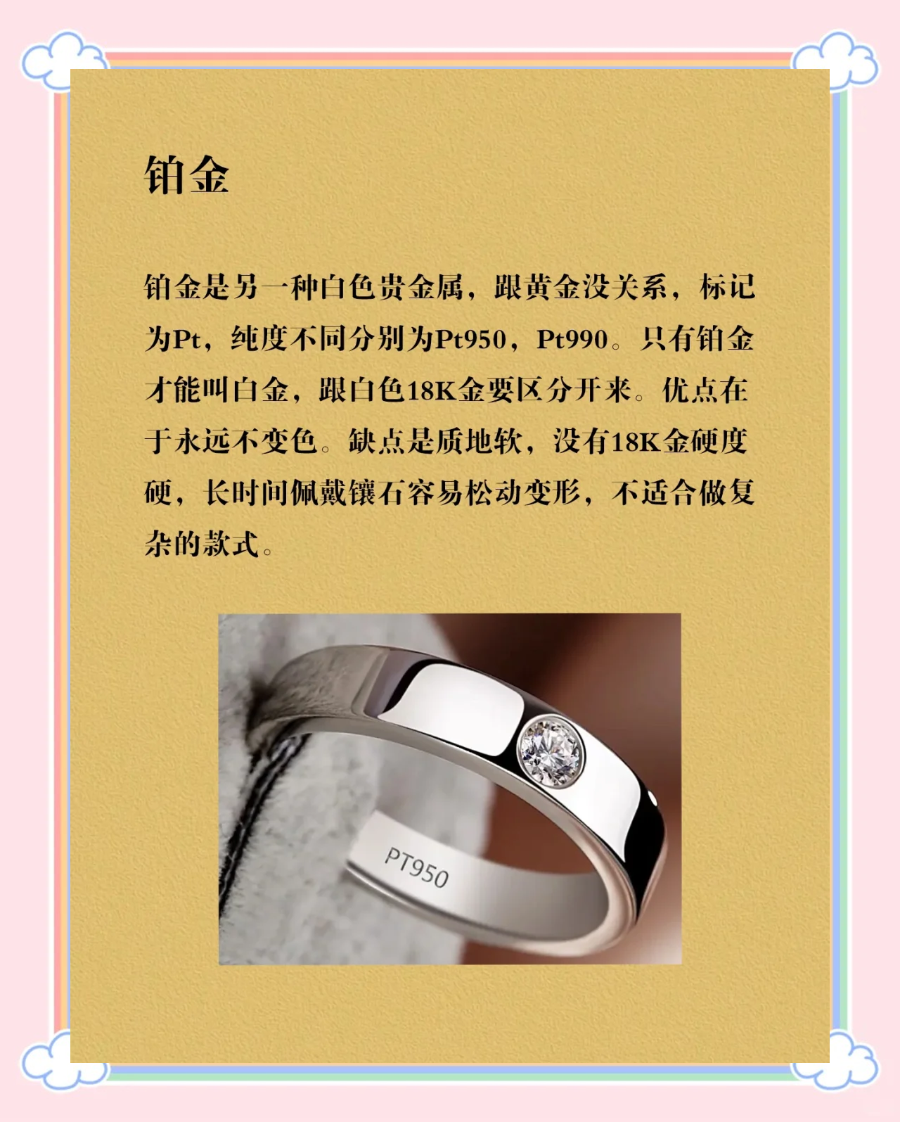 贵金属期货入门(贵金属期货app十大排行榜)