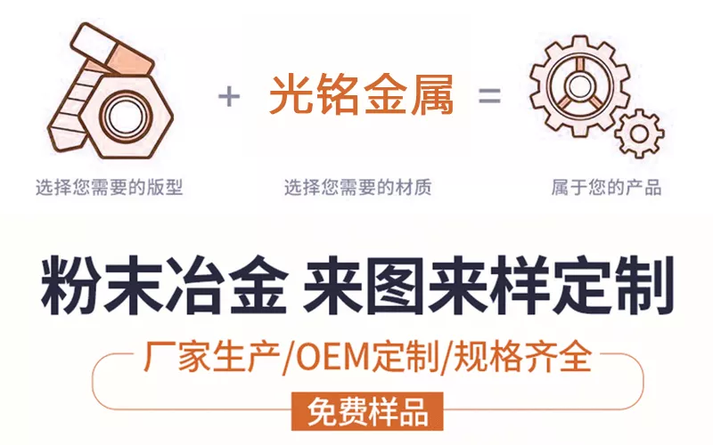光铭贵金属(光铭金属制品有限公司)